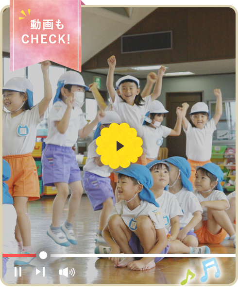 動画もCHECK！