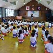 終業式